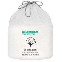 OEM Neutral Gentle Facial Cleansing Wipes Facial Wipes Dry Wipes